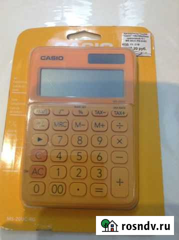 Калькулятор Сочи - изображение 1