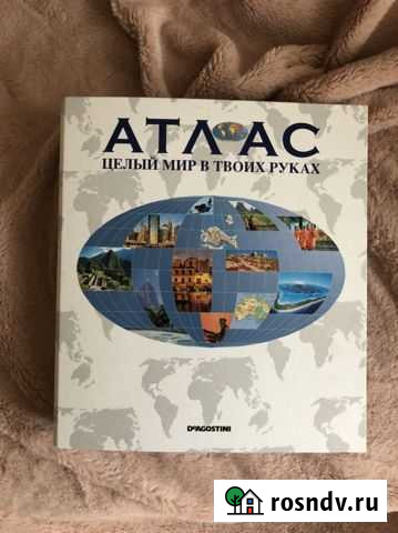 Коллекционный набор журналов «Атлас» (много выпуск Рязань - изображение 1