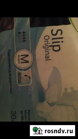 Памперсы для взрослых Мурманск - изображение 1