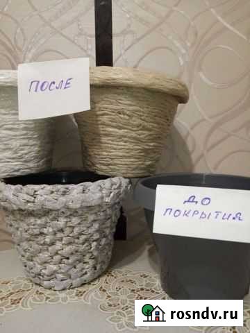 Кашпо, вазы - нанесение декоративного покрытия Курган - изображение 1