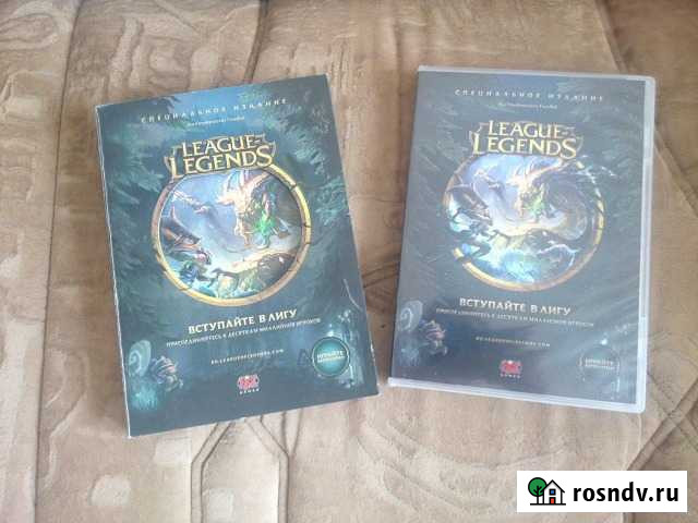 Специальное издание League of Legend Омск - изображение 1