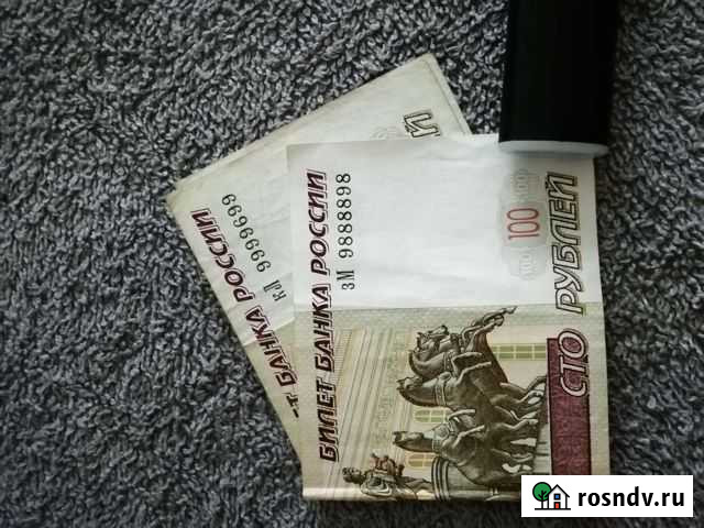 Купюра с красивым номером Балаково - изображение 1