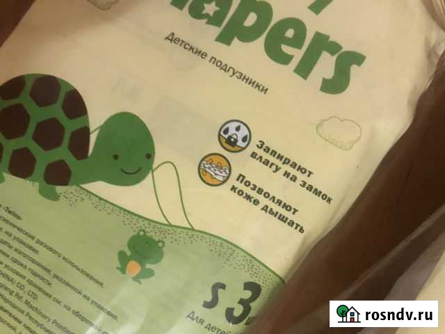 Подгузники 4-9 кг Калуга - изображение 1