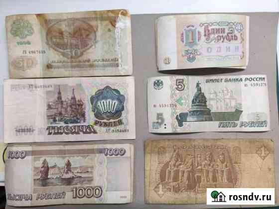 Монеты СССР, РФ, иностранные Дзержинский