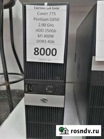 Системный блок Нижний Тагил - изображение 1