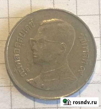 Старинные серебряные монеты Трудобеликовский - изображение 1