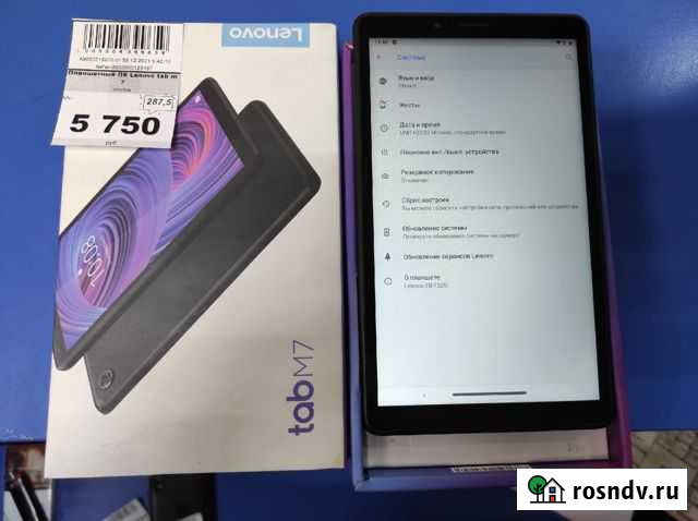 Планшет Lenovo tab m7 Симферополь - изображение 1