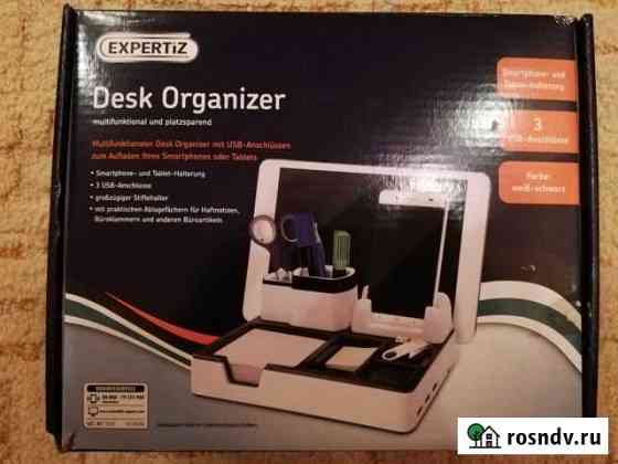Органайзер настольный. Desk Organizer expertiz Крымск