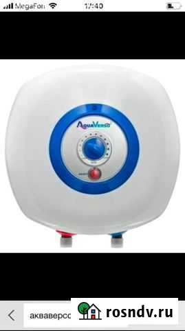 Водный нагреватель Коломна - изображение 1