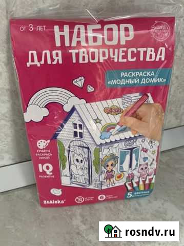 Домик кукольный раскраска Саранск - изображение 1