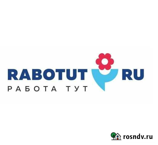 Грузчик Дьяконово - изображение 1