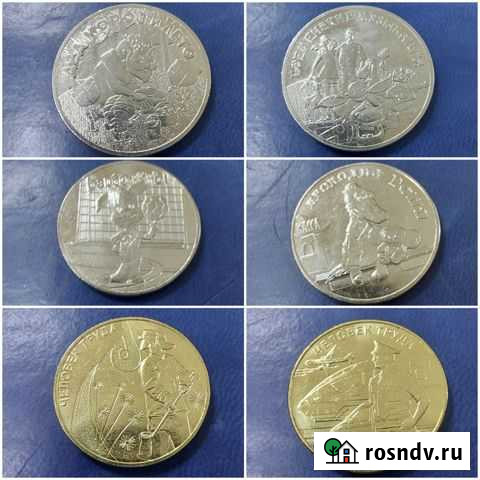 Юбилейные монеты россии Усинск - изображение 1