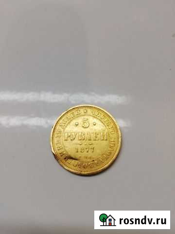 Монета Владикавказ - изображение 1