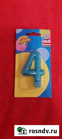 Цифра новая Энгельс - изображение 1