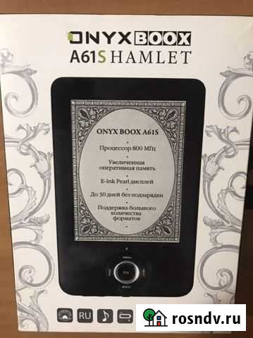Электронная книга onyx boox Нижнекамск - изображение 1