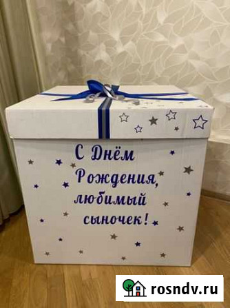 Коробка подарочная для сюрприза, шаров Краснодар - изображение 1