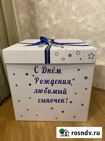 Коробка подарочная для сюрприза, шаров Краснодар - изображение 1