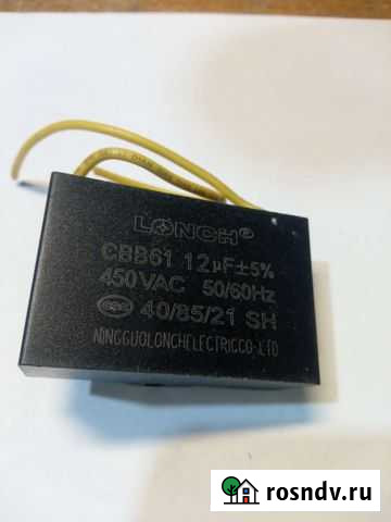 Переменный конденсатор Тамбов - изображение 1