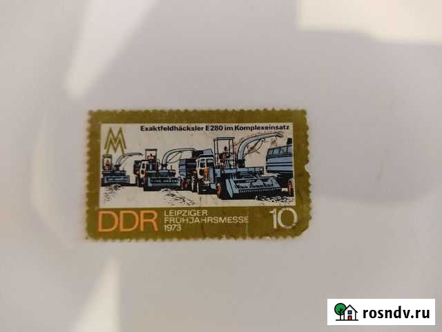 Марка коллекционная Калининград - изображение 1