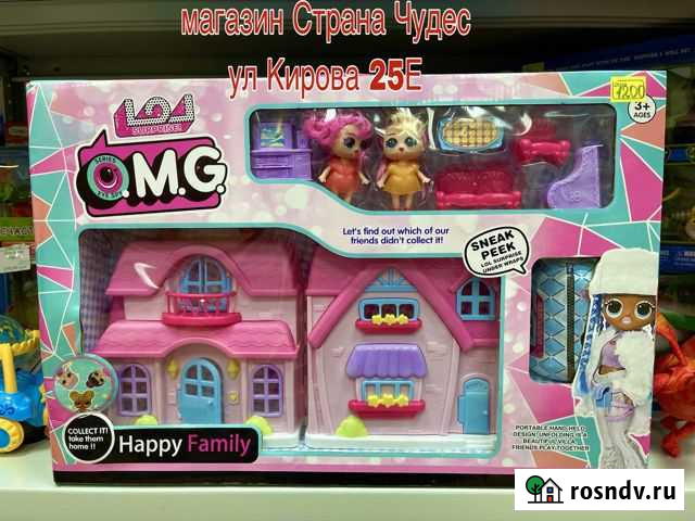 Дом лол Калуга - изображение 1