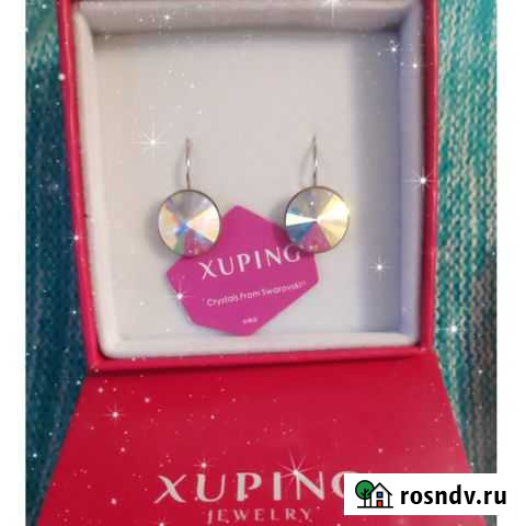 Серьги новые Хабаровск - изображение 1