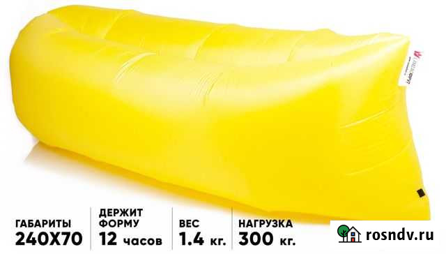 Ламзак-аэродиван Чита - изображение 1