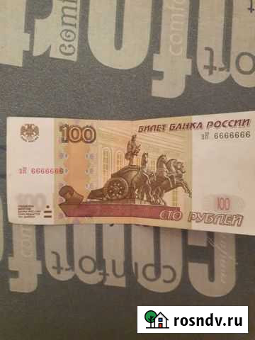 Купюра с красивым номером Нягань - изображение 1