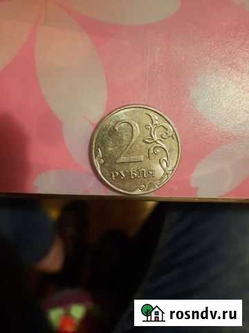 Монетный брак Каменск-Шахтинский - изображение 1