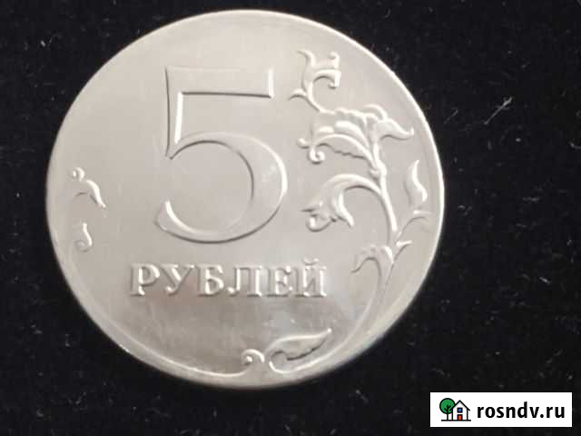 Монета - двойной брак Магнитогорск - изображение 1