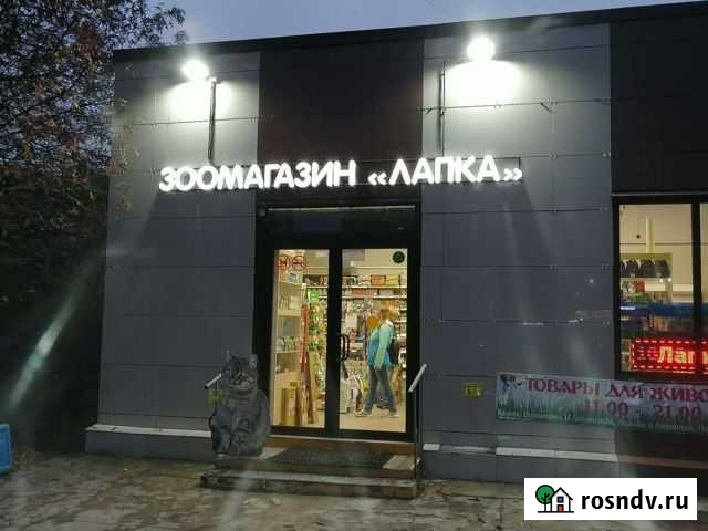 Продавец в зоомагазин Санкт-Петербург - изображение 1