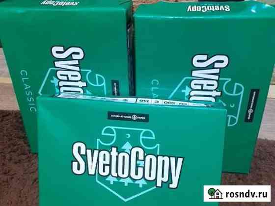 Бумага Svetocopy жд округ Курск