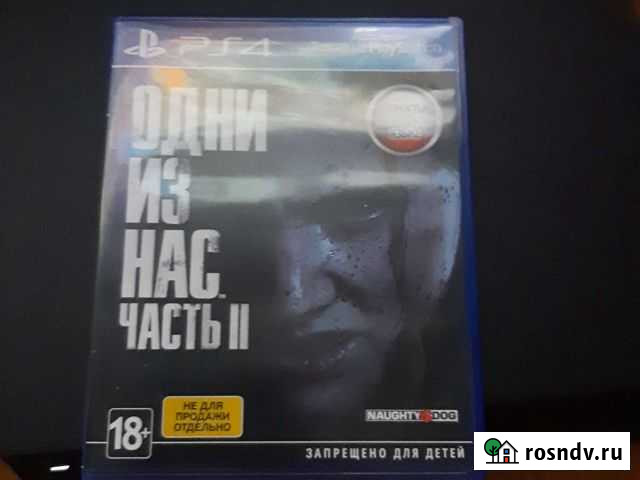 The last of us 2 Махачкала - изображение 1