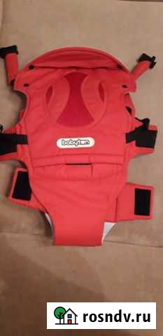 Кенгуру Сочи - изображение 1