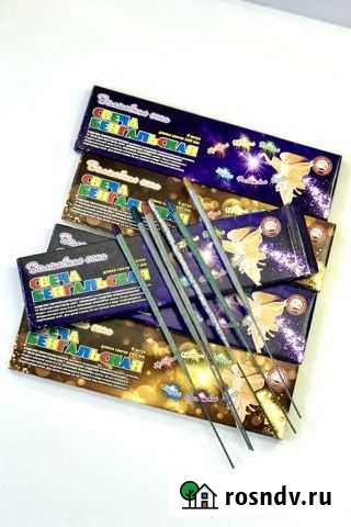 Бенгальские огни Камышин - изображение 1