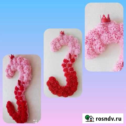 Цифра 3 Ульяновск - изображение 1