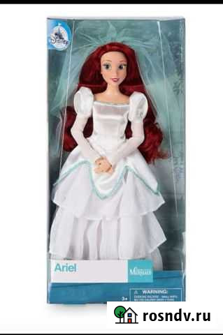 Кукла Севастополь - изображение 1