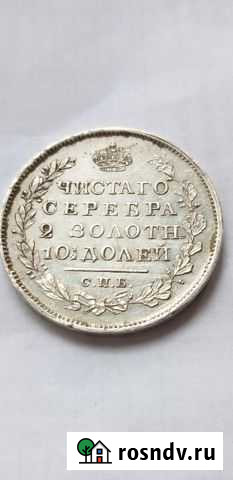 Монета Покров - изображение 1