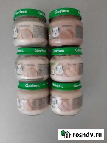 Детское мясное пюре Ставрополь - изображение 1