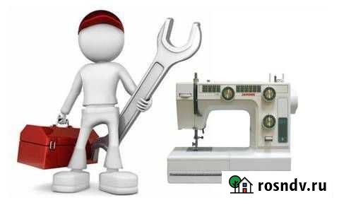 Ремонт швейных машин Ангарск - изображение 1
