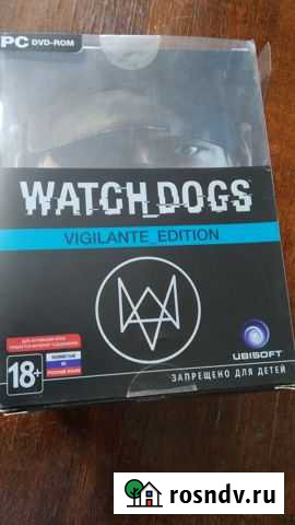 Watch Dogs. Vigilante edition PC Владивосток - изображение 1