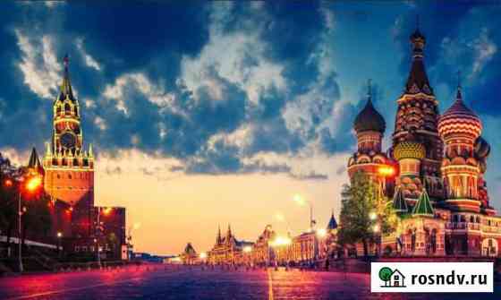 Билеты в Москву Нижний Новгород