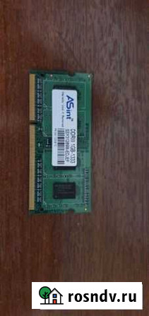 Оперативная память ddr3 для ноутбука Лакинск - изображение 1