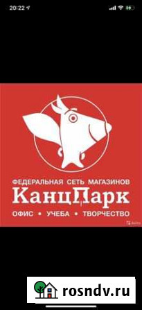 Продавец, продавец консультант, менеджер по продаж Нижний Новгород - изображение 1