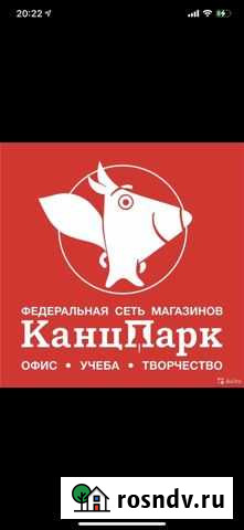 Продавец, продавец консультант, менеджер по продаж Нижний Новгород - изображение 1