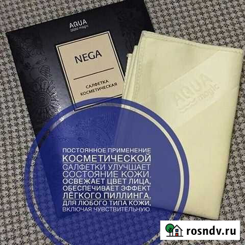 Салфетка косметическая Псков - изображение 1