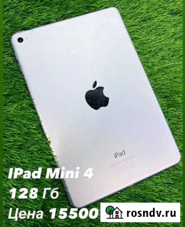 iPad mini 4 128 гб б/у Архангельск - изображение 1