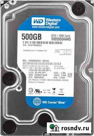 Жесткий диск 500Gb Саратов