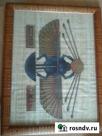 Папирус Новосибирск - изображение 1