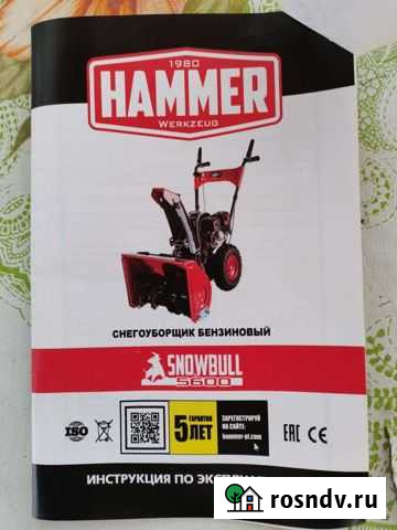 Снегоуборщик бензиновый Иваново - изображение 1