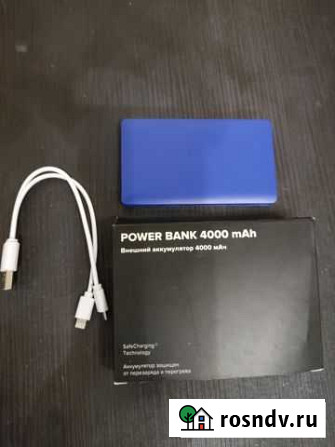 Power bank Нижний Новгород - изображение 1